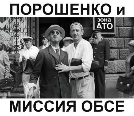 Порошенко в полном отчаянии и молится на войну. Андрей Бабицкий