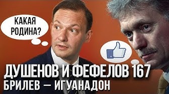Американцы живут в шопе мира | Кому выгодны Свобода, Равенство и Братство? | Главный враг - в зеркале