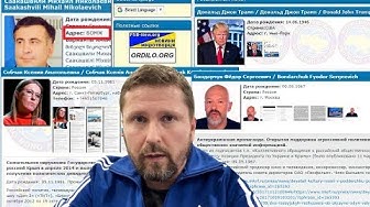 Сайт Миротворец не несет функции