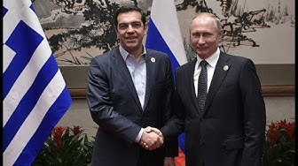 Пресс-конференция Путина и Ципраса | Состоялись переговоры между премьерами России и Греции