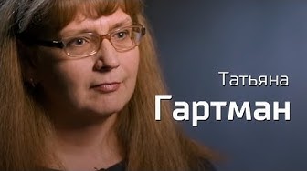 Константин Сёмин, Татьяна Гартман о русском языке. По-живому