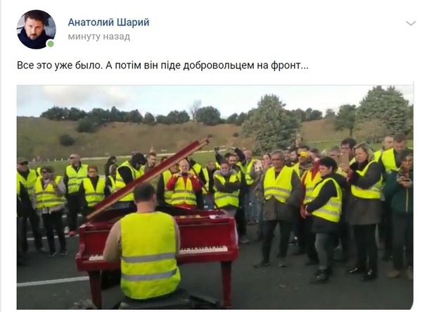 Парижмайдан фсё: Правоохранители полностью освободили Елисейские поля от манифестантов