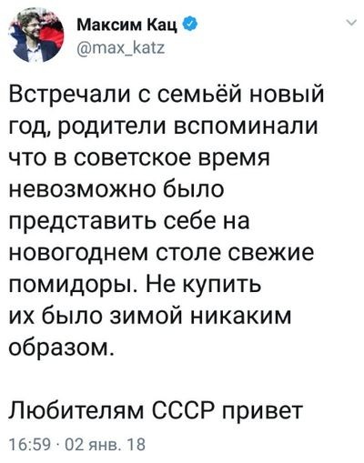 Александр Роджерс: О кривой либеральной методичке