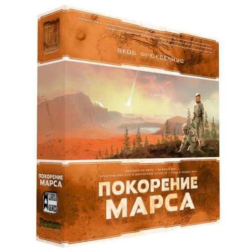 Есть ли жизнь на Марсе?