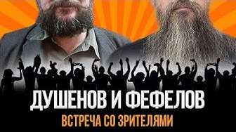 Стратегия и тактика вживую
