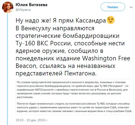 Карибский кризис 2.0. Ожидания и реальность