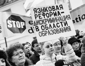 Русские нашли способ борьбы с тотальной «латышизацией»