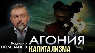 Грядёт супер-кризис. Мир спасут технологии будущего