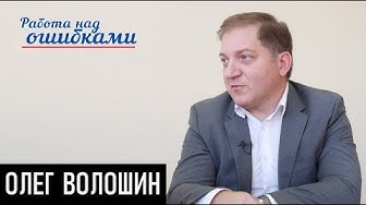 Брюсельщина, Вашингтонщина и прочие наши окраины. Д.Джангиров и О.Волошин