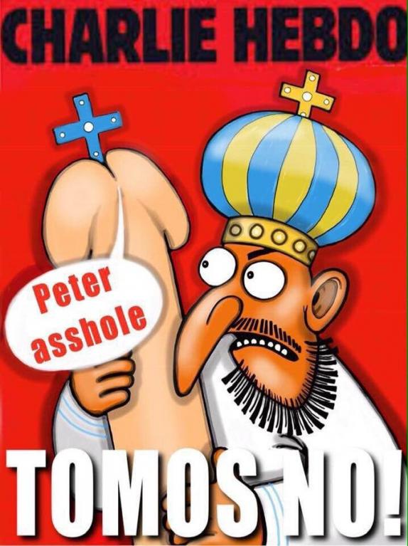 Хроника «объединения»