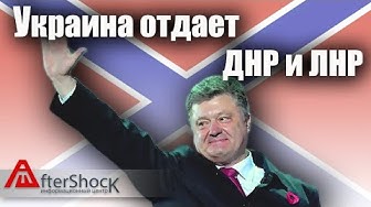 Киев отрезает ЛНР и ДНР