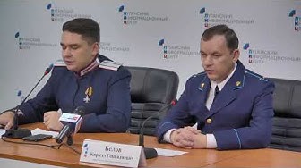 Брифинг о препятствиях со стороны СБУ в получении информации об иностранных наемниках