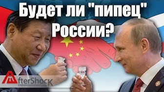 Вот перестанет Запад продавать высокотехнологичные товары в Россию и "пипец" России!