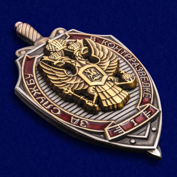 ВКР-100 лет
