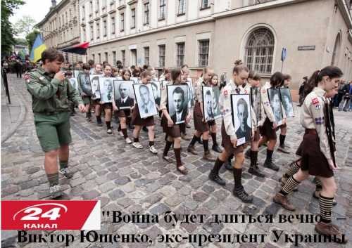 Украинские националисты – холуи заокеанских хозяев