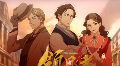 В Китае сняли аниме-сериал про Карла Маркса