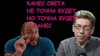 Я раскрыл секрет календаря Майя / Кот Костян