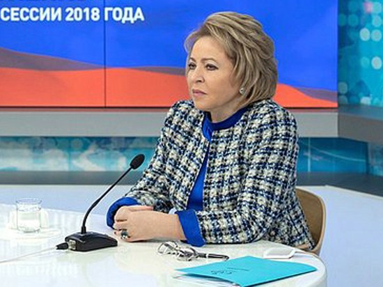 Матвиенко попросила не называть чиновников дебилами
