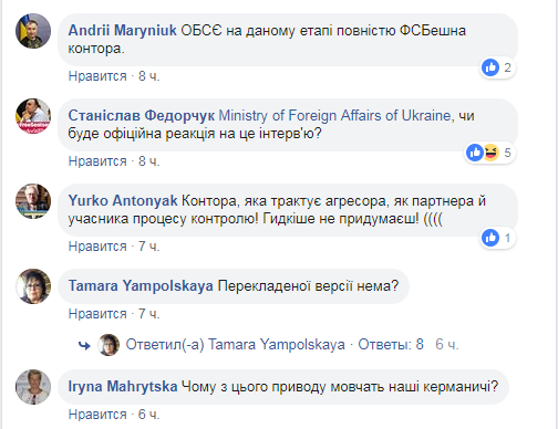 "ОБСЕ на данном этапе — полностью ФСБшная контора". Патриотическая сеть лютует из-за заявления генсека ОБСЕ о повстанцах на Донбассе