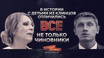 Р. Осташко. Откуда взялся оскандалившийся мэр города Клинцы? | Куда падает рубль и кто его валит? | Дела Севастопольские и «распил» | и др.