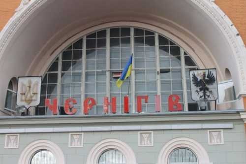 В Чернигове декоммунизация цветёт и дурно пахнет