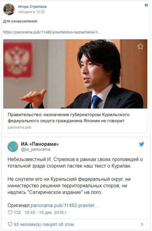 Александр Роджерс: Враг государства — друг ЦРУ