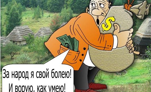 Голландия — новая грудь на детские деньги