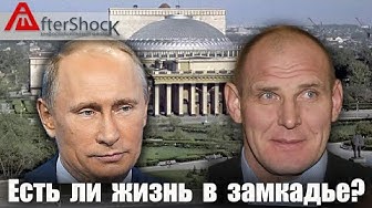 Есть ли жизнь в замкадье? | Новосибирск. Карелин | Мэр Якутска вместо корпоратива отправила чиновников в интернаты