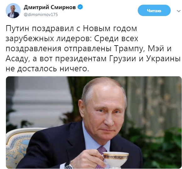 Путин поздравил мировых лидеров с Новым годом