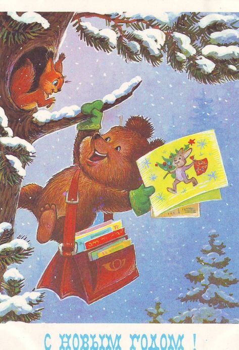 Сказка из советского детства