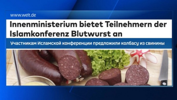 В Берлине участникам Исламской конференции предложили свиную кровь