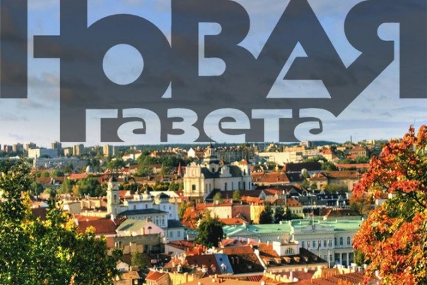 Пора в иноагенты: все звенья иностранного финансирования «Новой газеты»