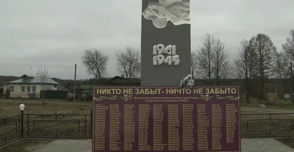 Во Владимирской области люди своими силами восстановили единственный мемориал участникам Великой Отечественной войны