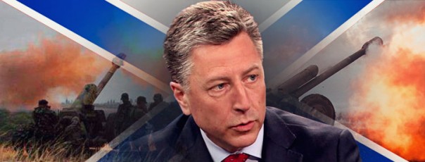 Курта Волкера отправили в пешее эротическое путешествие