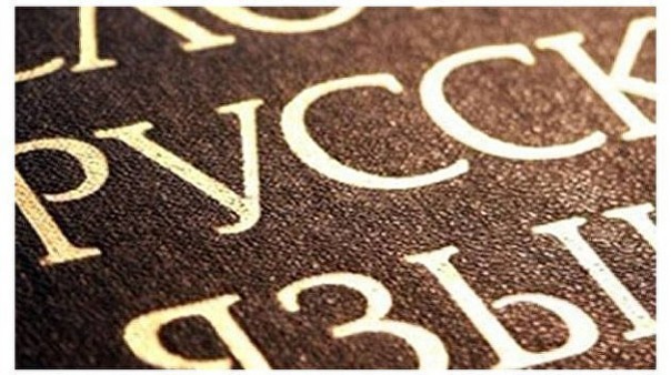 Народ против маньяков. Русские в поисках настоящей Украины