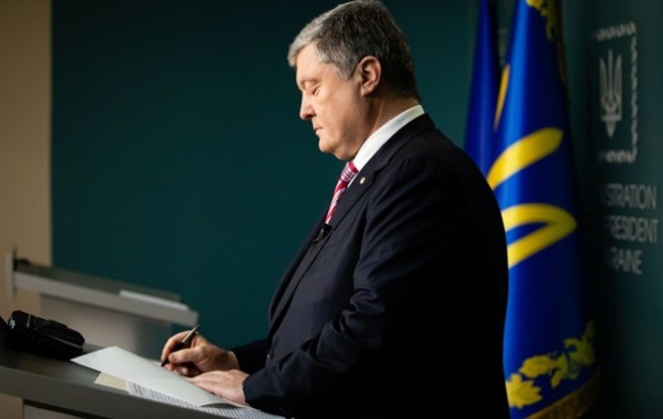 Порошенко подписал закон о прекращении дружбы с Россией