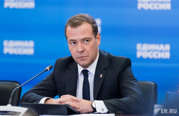 Съезд "Единой России" - начало политической реформы или путь в небытиё?