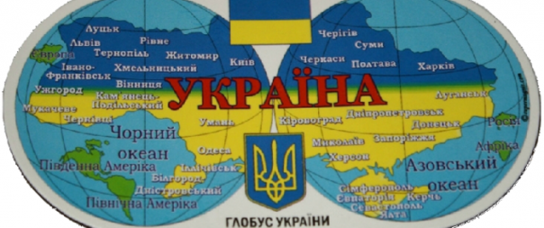 Лауреат премии им. Бандеры объявил о правах Украины на Британские острова