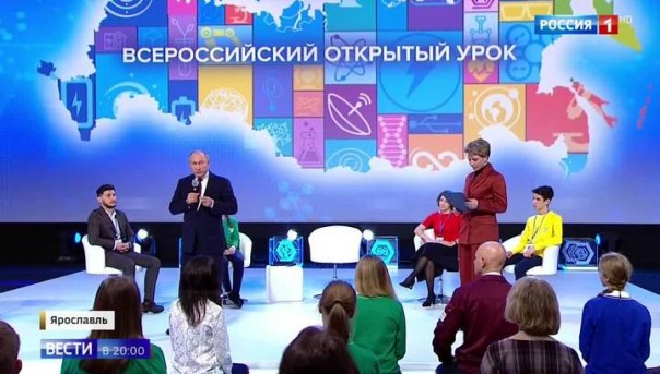 На открытом уроке форума "Проектория" Путин процитировал "Интернационал"