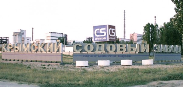 Еще на одном заводе Фирташа в Крыму случилась авария