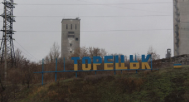 В Торецке и еще трёх населенных пунктах объявлена ЧС: более 40 тыс. жителей остались без воды