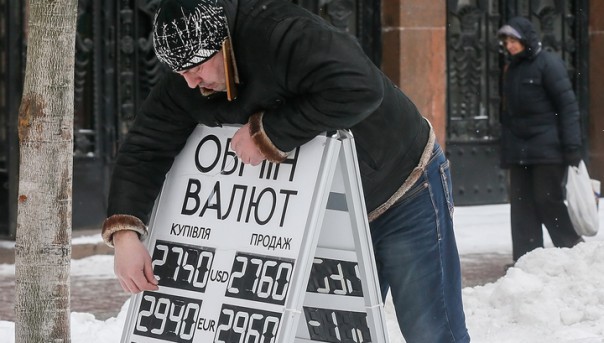 Международный валютный фонд утвердил новую программу помощи Украине