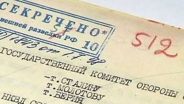 День чекиста в Латвии: часть архивов КГБ выложена в открытый доступ