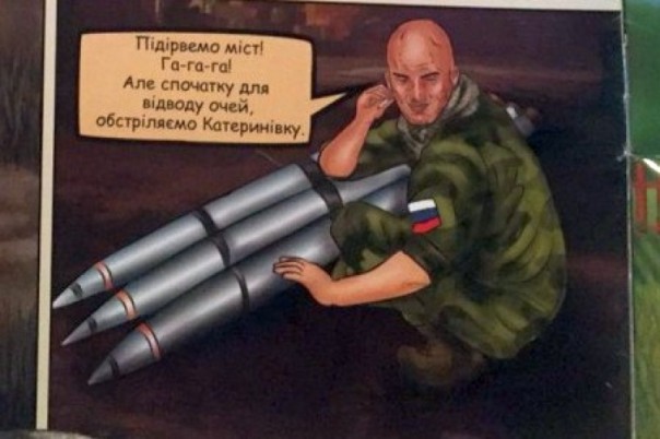 Юных луганчан принуждают читать американские комиксы про «орков из РФ» и ангелов ВСУ