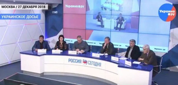Украинское досье: украино-российские отношения в 2018 году