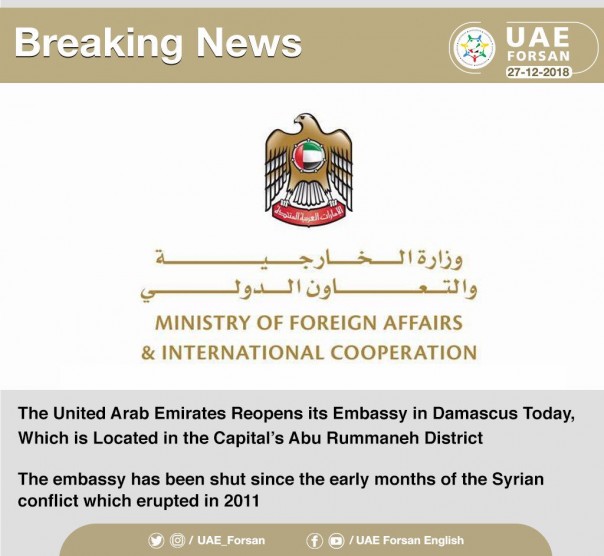 ОАЭ открывают посольство в Дамаске. Colonel Cassad