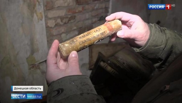 На Донбассе саперы избавляются от новогодних украинских "подарков". Александр Сладков