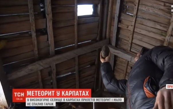 Вы будете смеяться, но в Карпатах упал метеорит