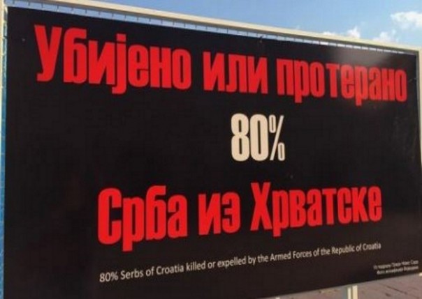 Что сулит русским Донбасса хорватский план «мирной реинтеграции»