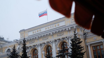 Центробанк повысил ключевую ставку до 7,75% годовых